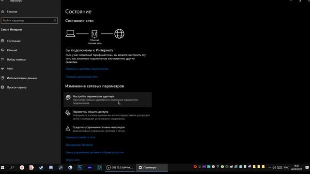 как выключит интернет на виндовс 10 ответ тут!!!!!!!!!!! смотреть онлайн