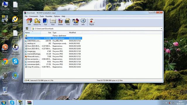 Где скачать майнкрафт 1 5 2 без вирусов смотреть онлайн