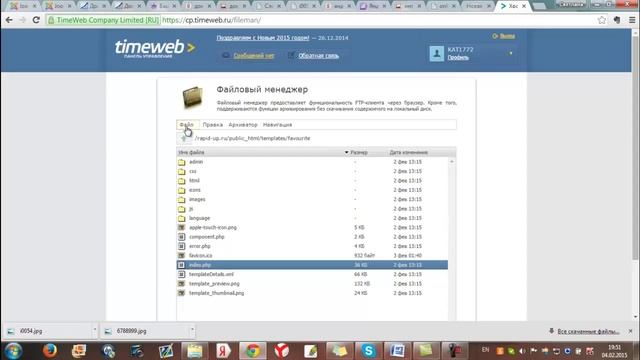как установить яндекс метрику на джумлу 3 смотреть онлайн