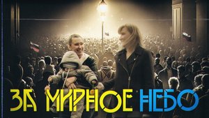 Зеленский: учителя одни, истории — разные