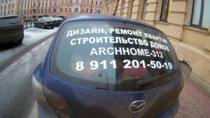 СПб. рейды с Евгением Ширмановым. у Смольного.