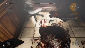 Тень короля Dying Light Дополнительное задание