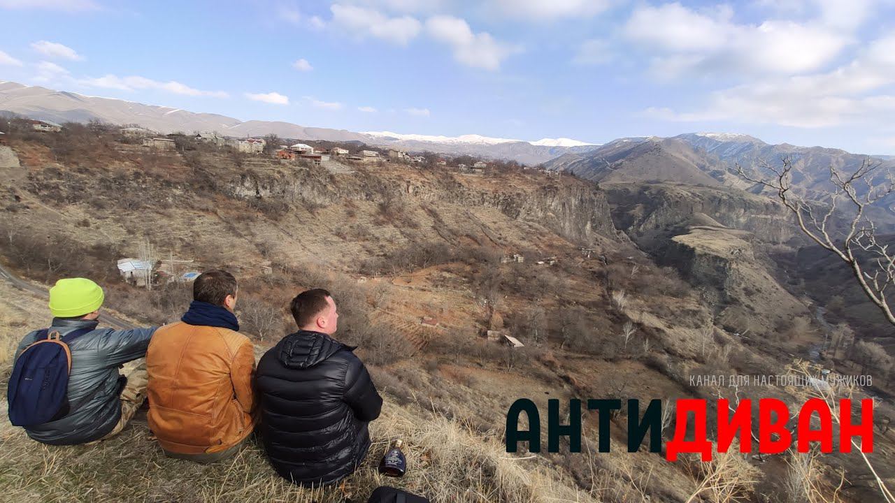 Армения №1- Про Севан и Ереван как в гостях мы побывали в Закавказье у армян.