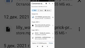 Как скачать Geometry dash на телефон? Ответ прямо здесь .
