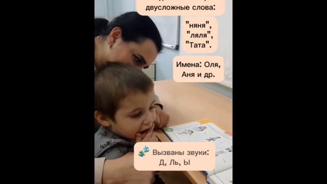 ИСТОРИЯ УСПЕХА Эмина на курсе-интенсиве "Запуск речи" из центра ДАР Строгино смотреть онлайн