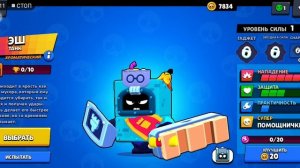 почему вам дают Эдгара а мне нет