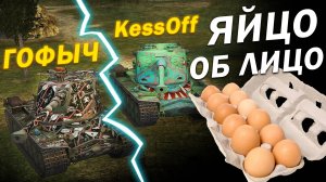 1 на 1 на ЖЕЛАНИЕ в Tanks Blitz