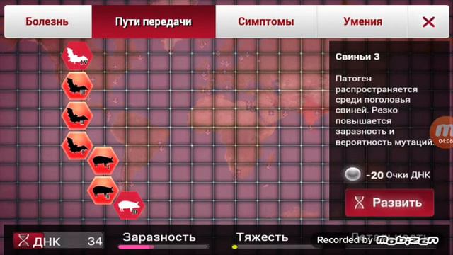 Plague Inc. - Nipah Virus Scenario Full Gameplay