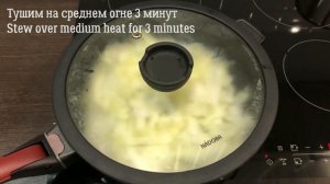 Тофу с пекинской капустой / Tofu with Beijing cabbage