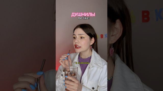 Как же это БЕСИТ! 🤬#юмор #тренды #tiktok #тикток #trending #shortvideo #мем