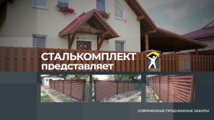 Обзор. Еврожалюзи Royal, цвет дуб античный.