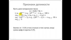 Разбор задач КР4 6 класс