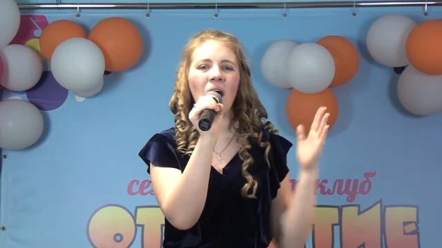 Михайлова Полина. Путь к мечте - автор Анна Петряшева смотреть онлайн