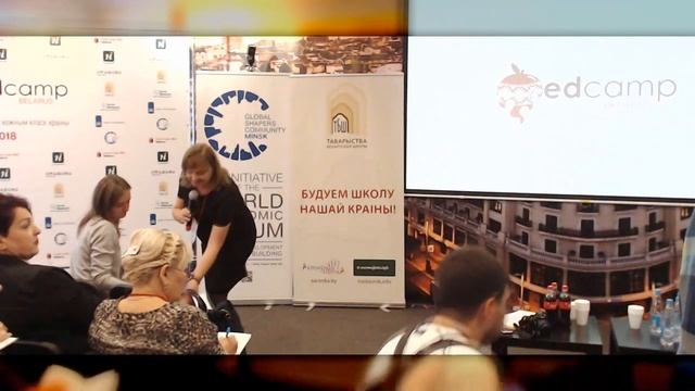 EdCamp 2018 Кірмаш ідэй смотреть онлайн