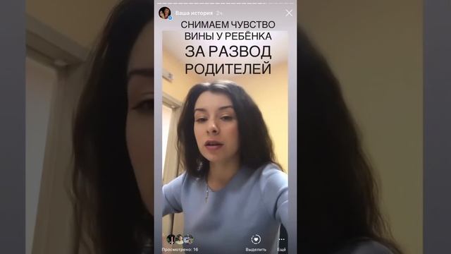 Сказкотерапия развода.     Как помочь ребёнку пережить развод ?