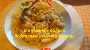 ЖАРЕНЫЕ ПИРОЖКИ С ЯБЛОКАМИ ИЗ ТВОРОЖНОГО ТЕСТА! ??