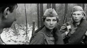Борис Васильев "А зори здесь тихие..."