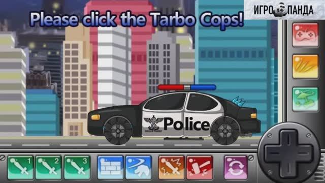 Робот Полицейский Тарбозавр. смотреть онлайн