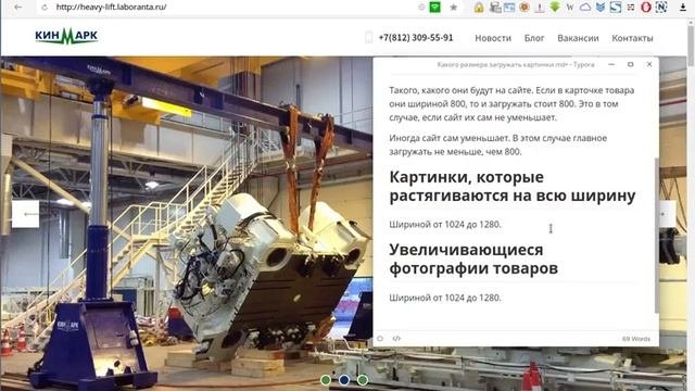 Какого размера картинки загружать на сайты?