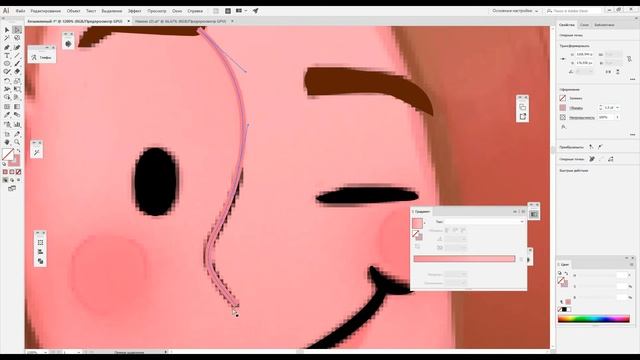 Illustration from raster to vector смотреть онлайн