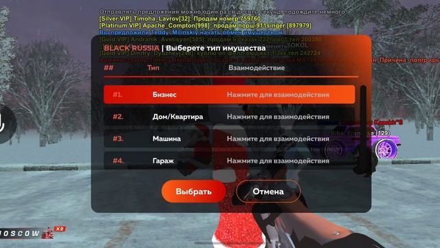 Нонрп обман на блек раша | фрапс смотреть онлайн