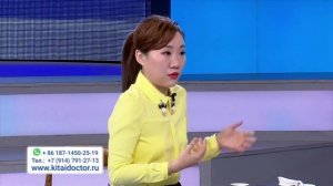 Тайны китайский докторов - Дегенерация жёлтого пятна