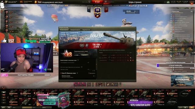 ИСУ-152К — ЛОМАЕТ ЛИЦА • МИР ТАНКОВ смотреть онлайн