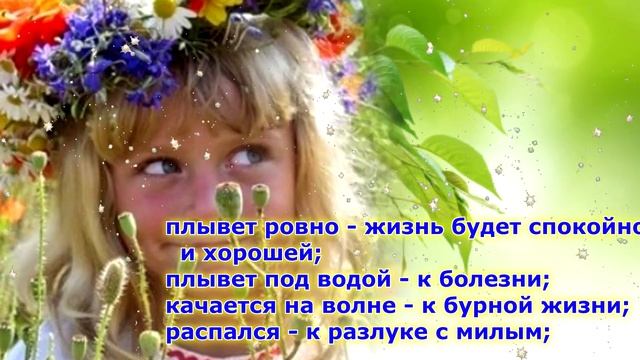 Поздравление с Троицей. Троица, музыкальная открытка с 07 июня 2020.Пожелания в праздник. смотреть онлайн