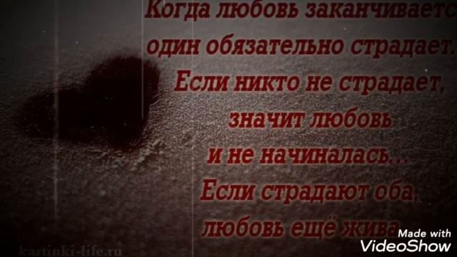 Я утону в твоих слезах... смотреть онлайн