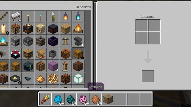 как получить секретные блоки в майнкрафт смотреть онлайн