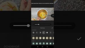 Как сделать бесплатно  переходы в видео в программе InShot