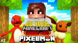 100 ЧАСОВ в МИРЕ ПОКЕМОНОВ в МАЙНКРАФТ Minecraft Pixelmon Mod Black Dragon