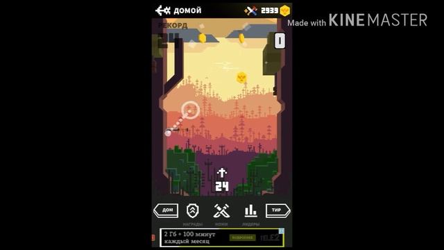 Во что поиграть в телефоне?! смотреть онлайн