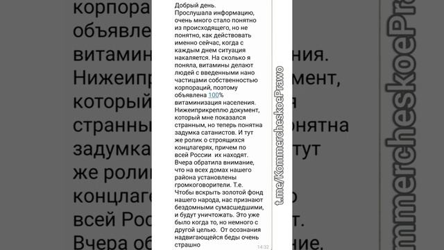 Впадать в панику - нельзя. Это всё проверки силы нашего Духа. смотреть онлайн
