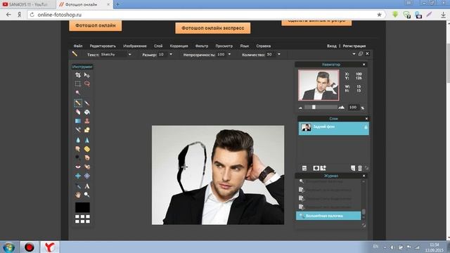 Уроки фотошопа-онлайн - урок 1 смотреть онлайн