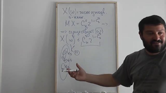 77 Улучшение оценки выбрасыванием части вершин смотреть онлайн