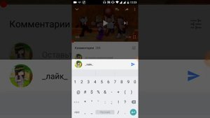 КАК ПИСАТЬ ЖИРНЫМ ШРИФТОМ, КУРСИВОМ И ЗАЧЕРКНУТОМ ШРИФТОМ В КОММЕНТАРИЯХ