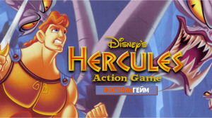 КОМБО-НОСТАЛЬГИЯ: МУЛЬТФИЛЬМ И ИГРА В ОДНОМ ФЛАКОНЕ! ➤ Hercules / Геркулес [НостальГейм / PS1]