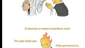 озвучка Комикса "Маленький Санс и Гриллби" (Русский язык) ( Андертел) #андертеил #андертейл