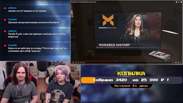 БАЛДЕЖНОЕ ПРОХОЖДЕНИЕ Quantum Break | РЕАКЦИЯ НА @GUZNO |
