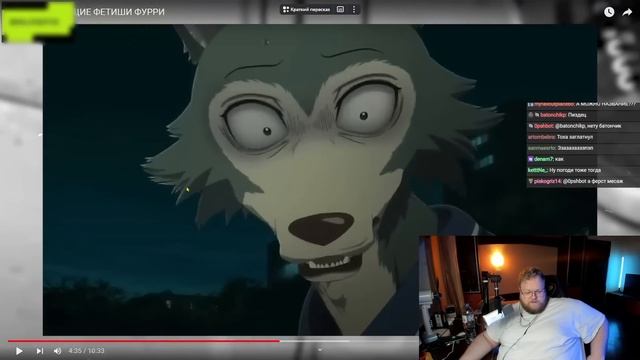 РЕАКЦИЯ T2x2: САМЫЕ ПУГАЮЩИЕ ФЕТИШИ ФУРРИ смотреть онлайн