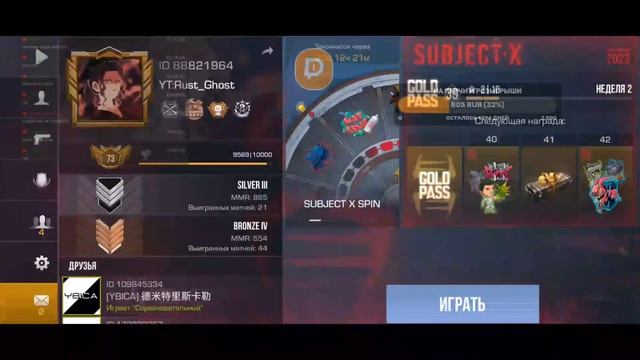 Standoff 2 Стрим. У меня день рождения! смотреть онлайн