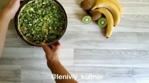 Пирог с киви