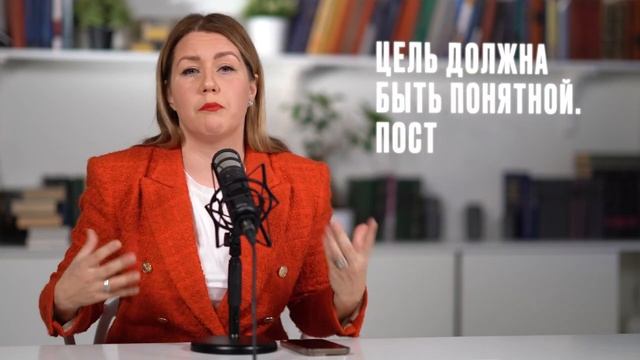 Как быстро доносить идеи. Как научиться формулировать мысли. Ораторское искусство. Дарья Воронова