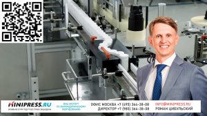 Гранулятор