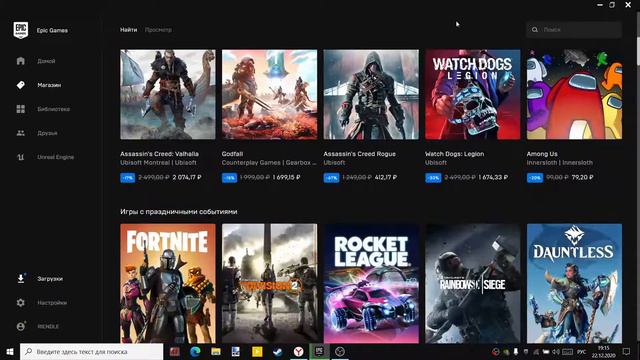 РАЗДАЧА МЕТРО 2033 В EPIC GAMES | Играем и Общаемся | Стрим 22.12.20