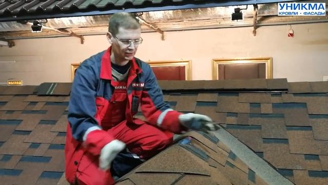 Как сделать "шапочку" на Гибкой черепице. Монтаж гибкой черепицы. УНИКМА. смотреть онлайн