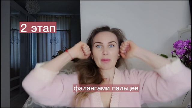 КАК УБРАТЬ МОРЩИНЫ НА ЛБУ | Показываю приём, который обязательно нужно делать #массажлица смотреть онлайн