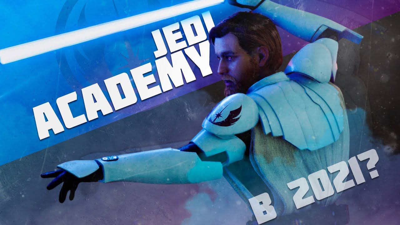 ОБЗОР JEDI ACADEMY В 2021(ПО ФАКТАМ) ОБЗОР АКАДЕМИИ ДЖЕДАЕВ смотреть онлайн