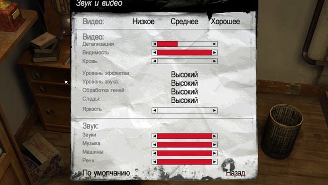 Mafia The City of Lost Heaven первый запуск смотреть онлайн